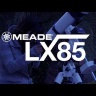Телескоп Meade LX85 6" f/12 Максутов
