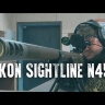 Прицел ночного видения Yukon Sightline N455